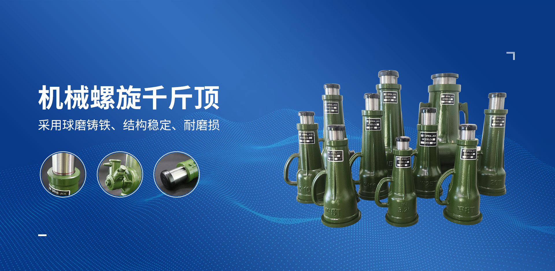 草莓影视在线观看千斤顶